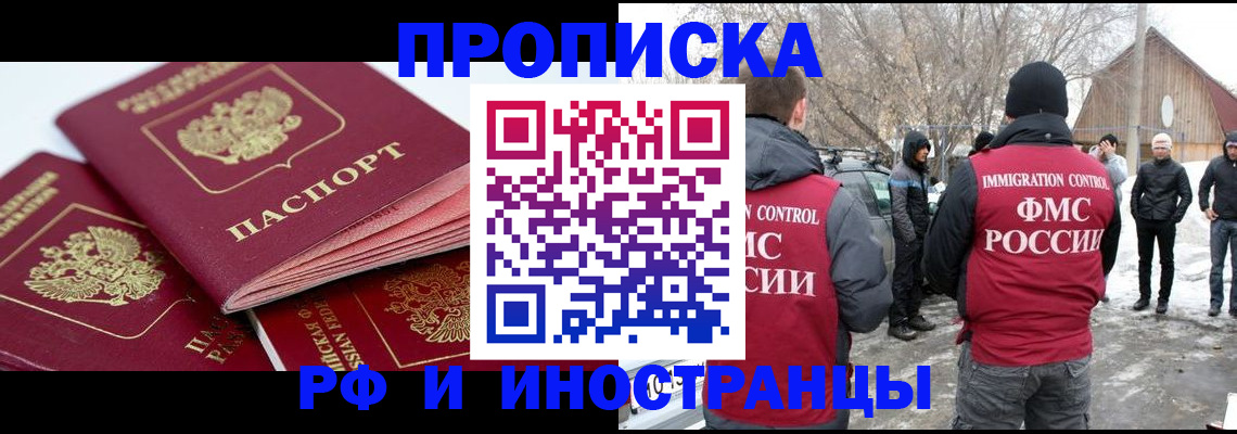 форма 3 в Мончегорске